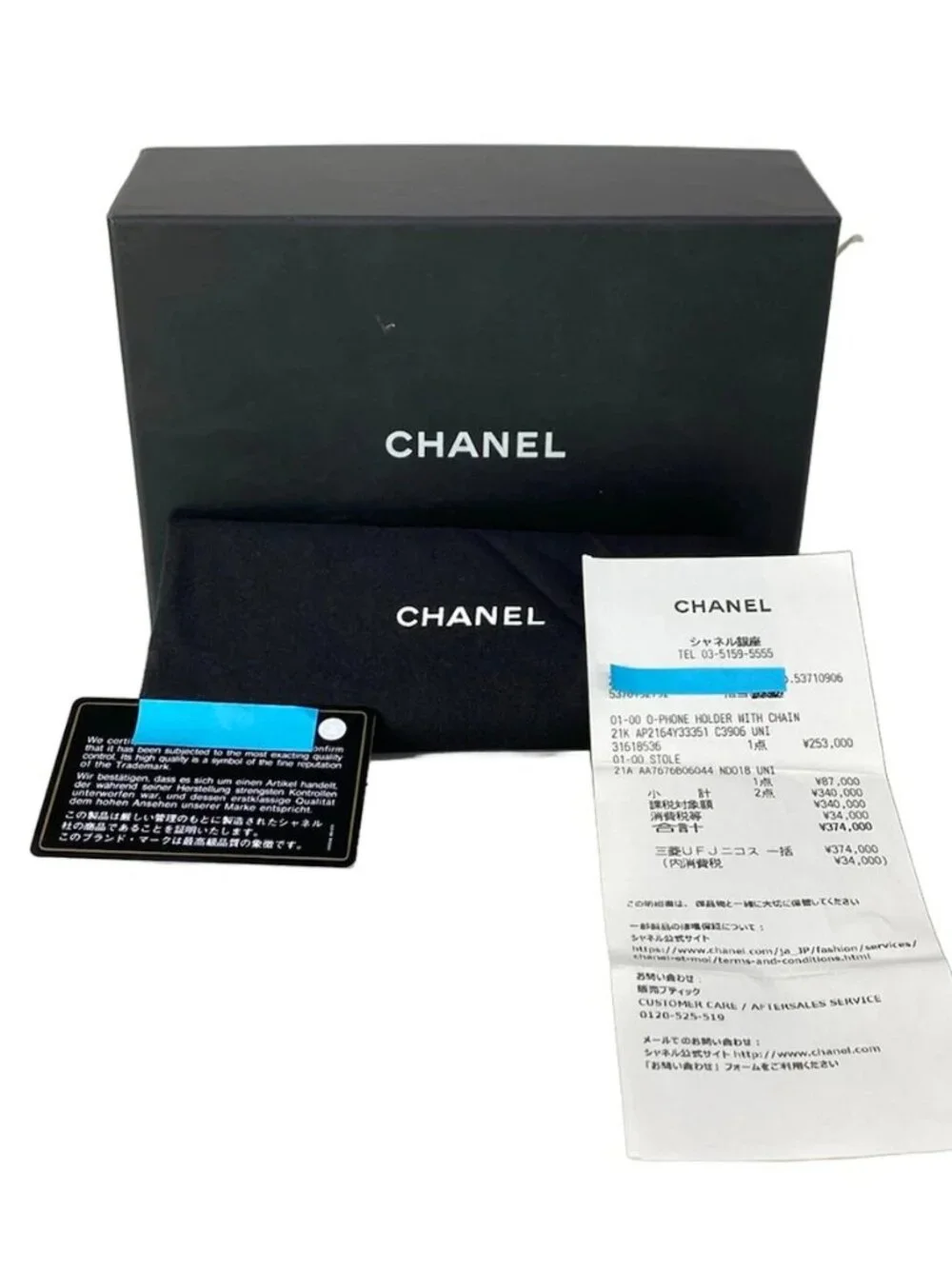 CHANEL accessories	box dust